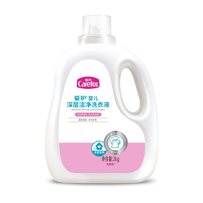 愛(ài)護(hù)嬰兒深層潔淨洗衣液