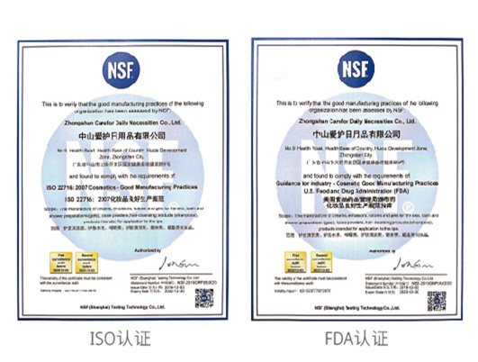 Several National Patents and High-tech Certification