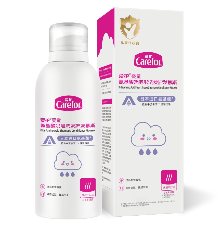 愛(ài)護(hù)嬰童胺基酸奶泡洗髮護(hù)髮慕斯