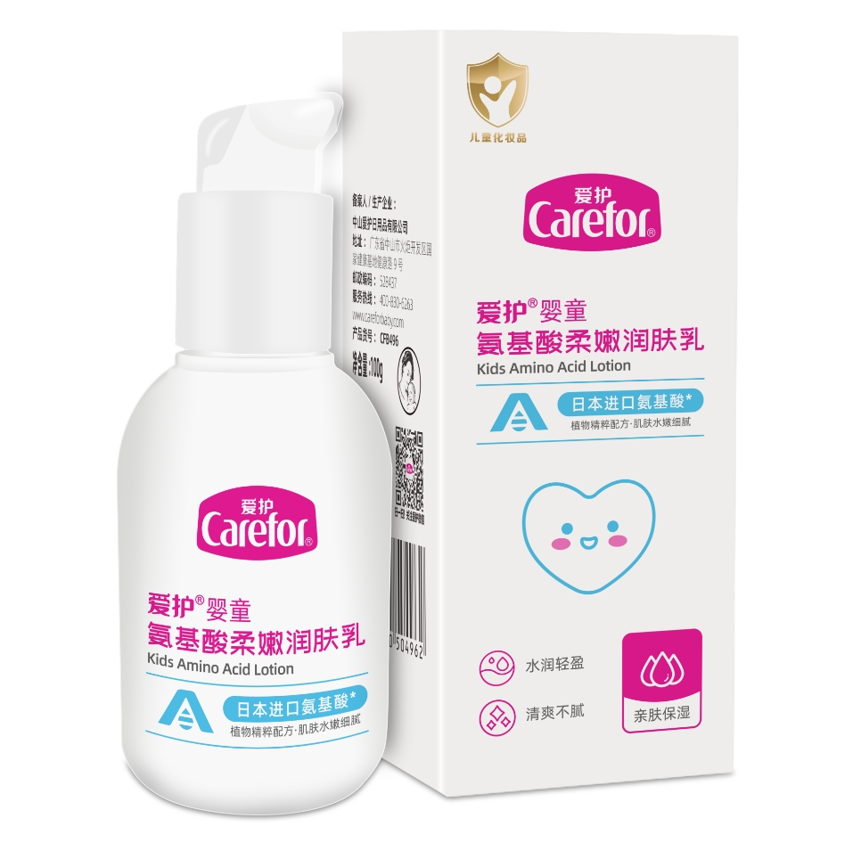 愛(ài)護(hù)嬰童胺基酸柔嫩潤(rùn)膚乳