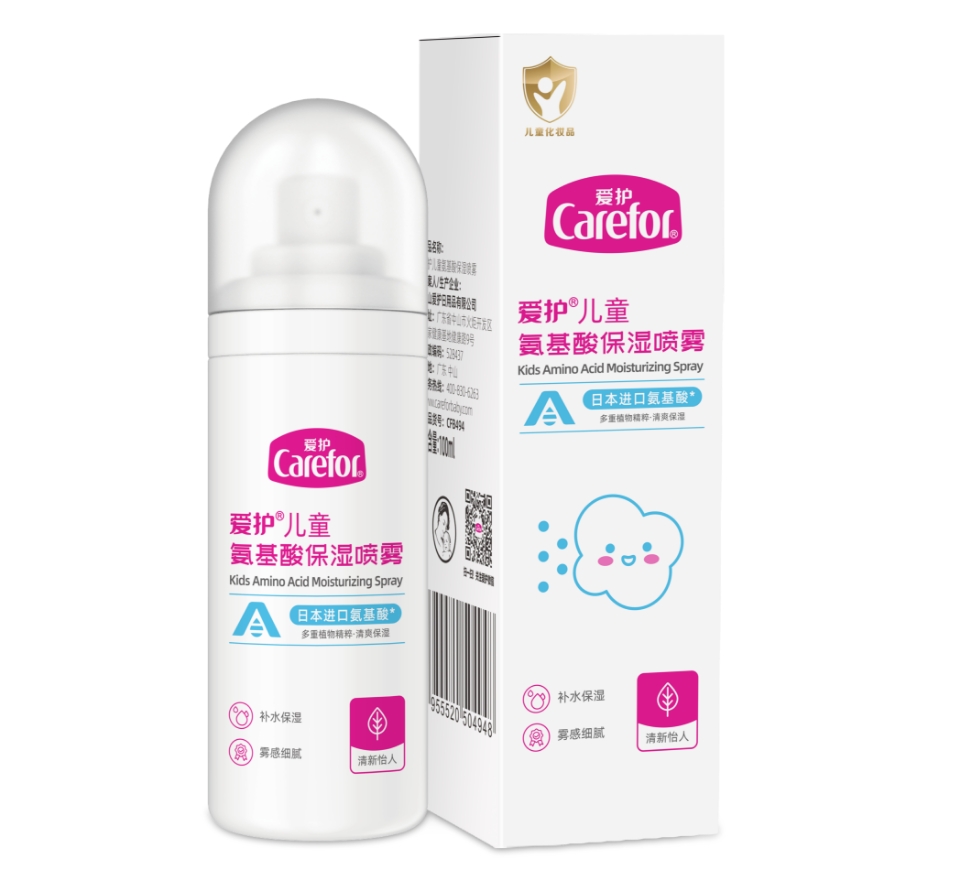 愛(ài)護(hù)兒童胺基酸舒緩噴霧
