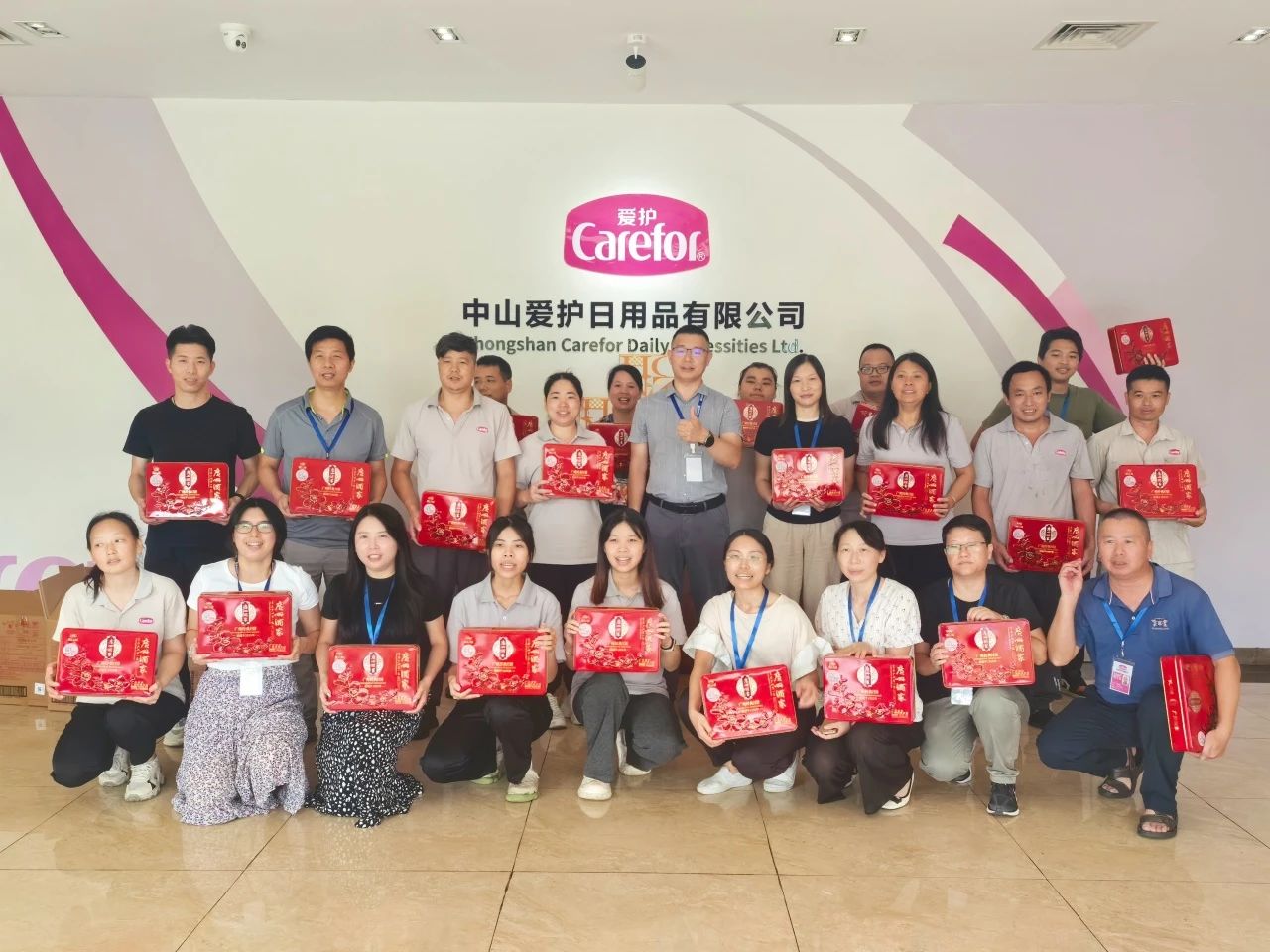 月滿(mǎn)中秋節(jié)，情暖職工心|愛(ài)護(hù)開(kāi)展2024年中秋員工關(guān)懷活動(dòng)