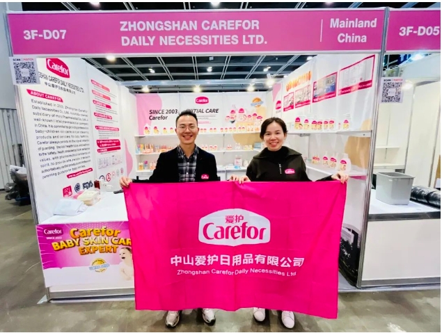 研創(chuàng)致遠(yuǎn)，品質(zhì)為贏(yíng) | 愛(ài)護(hù)Carefor香港嬰兒用品展圓滿(mǎn)舉行！