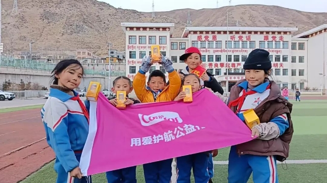 用愛(ài)護(hù)航•暖冬行動(dòng)|愛(ài)護(hù)捐贈暖心物資，守護(hù)鄉(xiāng)村學(xué)童燦爛笑容