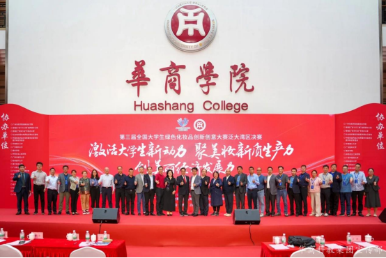 賦能綠色創(chuàng)新，愛(ài)護(hù)受邀擔(dān)任全國(guó)大學(xué)生綠色化妝品大賽大灣區(qū)賽區(qū)專(zhuān)家評(píng)委